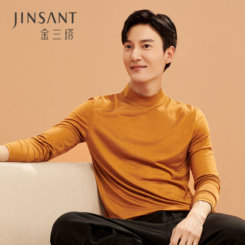 金三塔100%桑蚕丝 裸穿级舒适男士真丝纯色半高领保暖长袖打底衫