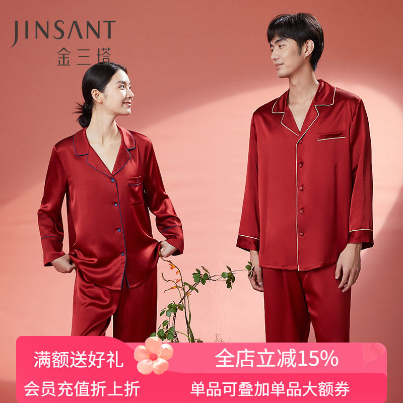 金三塔100%桑蚕丝睡袍情侣家居服图片