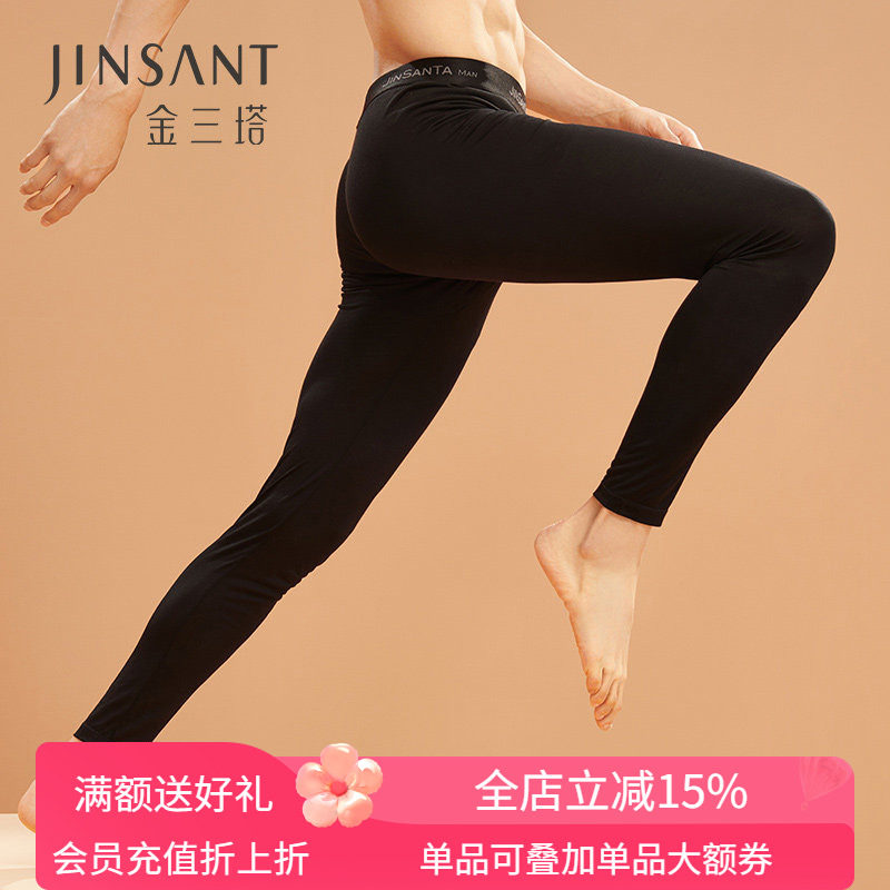 金三塔100%桑蚕丝  舒适裸感男士保暖打底温润秋裤保暖裤真丝新品
