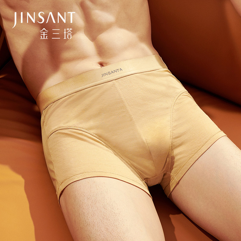 金三塔360度抗菌 100%桑蚕丝透气舒适 男士抗菌平角裤 高腰四角裤