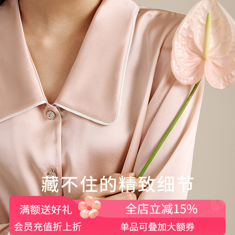 金三塔100%桑蚕丝重磅真丝睡衣女