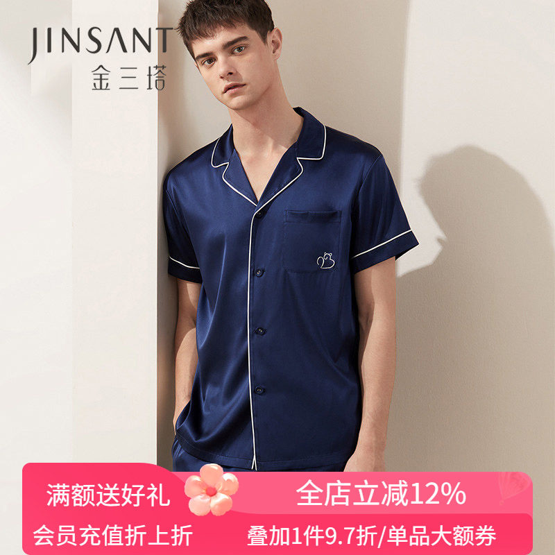 金三塔丝滑舒适 猫咪刺绣 真丝男士短袖长裤100%桑蚕丝纯色衣裤套