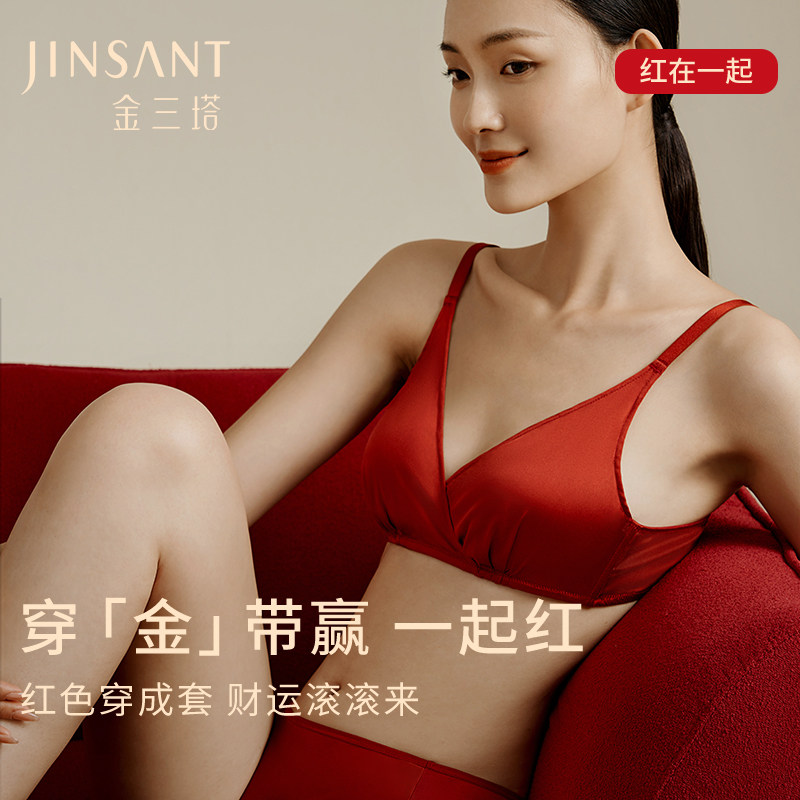 一起红】金三塔桑蚕丝文胸套装红色婚庆亲肌棉文胸内裤本命年新年,女士内衣/男士内衣/家居服,文胸套装,淘宝优惠券,粉丝福利购,淘宝优惠卷