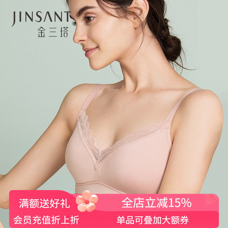 金三塔桑蚕丝舒适透气聚拢无钢圈/有钢圈多款式可选真丝文胸内衣