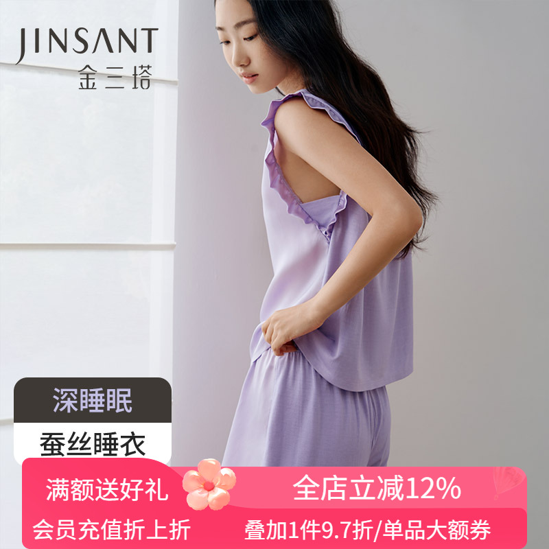 金三塔真丝睡衣女100%桑蚕丝睡裙