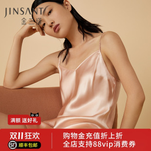 金三塔真丝睡裙丝滑100%桑蚕丝性感吊带裙睡衣女简约纯色家居服
