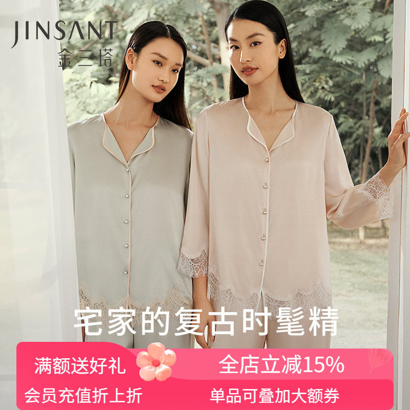 金三塔女真丝睡衣家居服