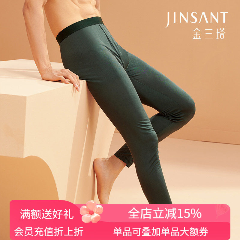 金三塔100%桑蚕丝 舒适裸感男士保暖打底温润真丝秋裤保暖裤新品