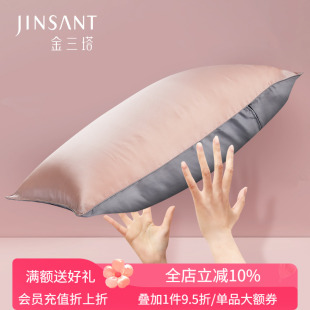 金三塔丝氨酸蚕丝枕套 蛋白美容枕巾桑蚕丝绸枕套新品