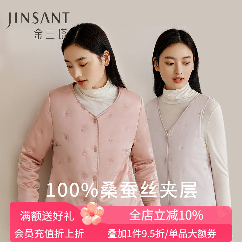 金三塔100%桑蚕丝填充保暖长袖棉袄女保暖背心马甲秋冬丝绵外套