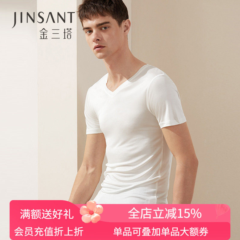 金三塔真丝双面男士V领短袖纯色薄款T恤 100%桑蚕丝舒适透气上衣