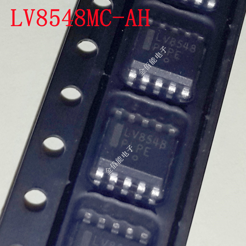 LV8548MC-AH电机驱动器芯片LV8548 贴片SOIC-10 AT8548 原装
