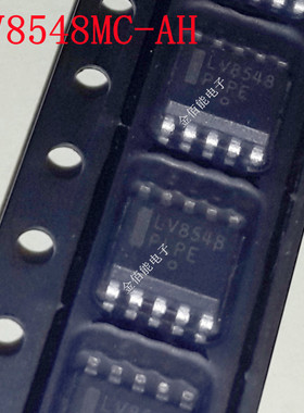 LV8548MC-AH电机驱动器芯片LV8548 贴片SOIC-10 AT8548 原装