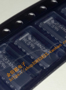 SN74HC594DR 寄存器芯片 HC594 贴片SOIC-16 原装