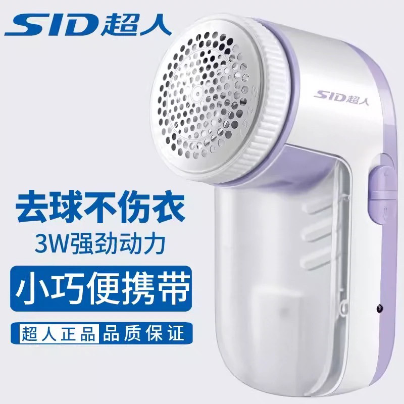 直插充电毛球修剪器家用去毛球器打脱剃毛机吸刮毛衣服除毛器