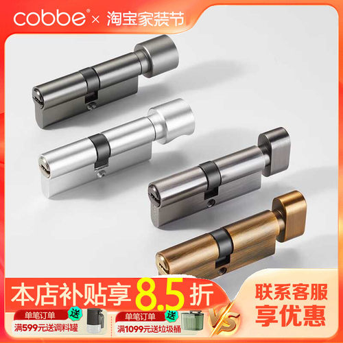 卡贝锁芯家用通用型70锁心更换室内房间锁体卧室木门老式配件锁具