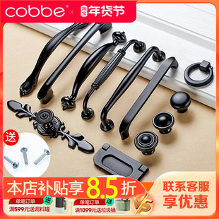 卡贝橱柜抽屉拉手美式黑色衣柜门把手现代简约欧式柜子单孔小拉手