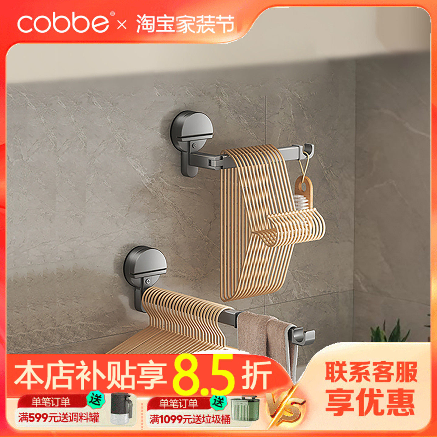 卡贝衣架收纳架免打孔可伸缩阳台家用壁挂折叠晾衣杆吸盘整理神器