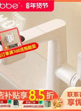 卡贝奶油风白色升降抽拉式水龙头洗脸盆卫生间面盆洗手盆冷热龙头