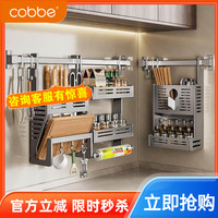 卡贝厨房调料品置物架筷子刀架壁挂式多功能刀具刀座多层收纳架子