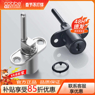 卡贝办公桌抽屉锁柜子锁家用文件柜门锁加长家具衣柜床头柜三联锁