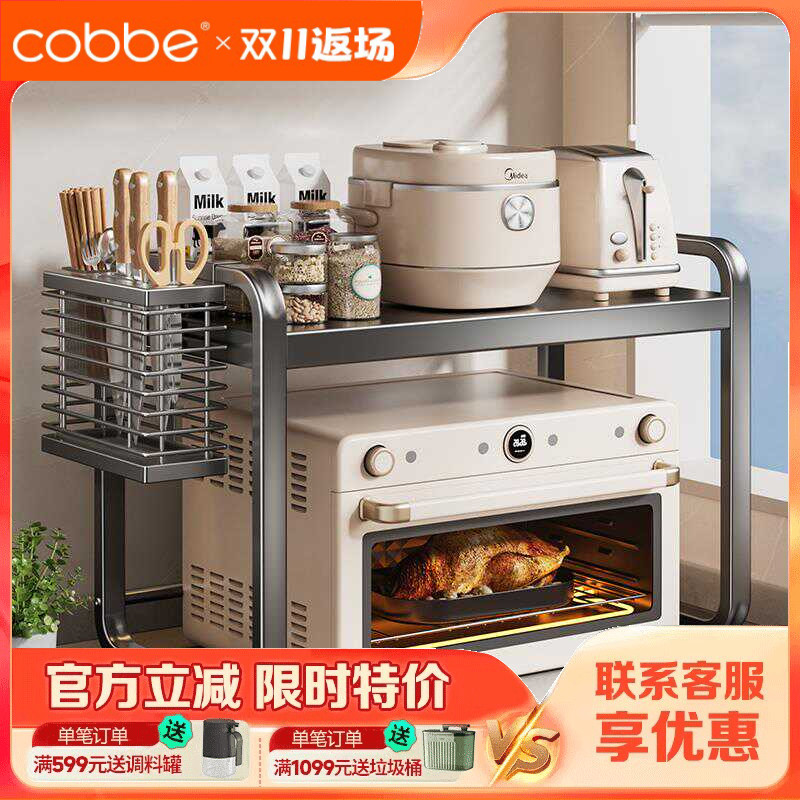 卡贝厨房微波炉置物架多功能烤箱家用不锈钢台面电饭锅多层收纳架