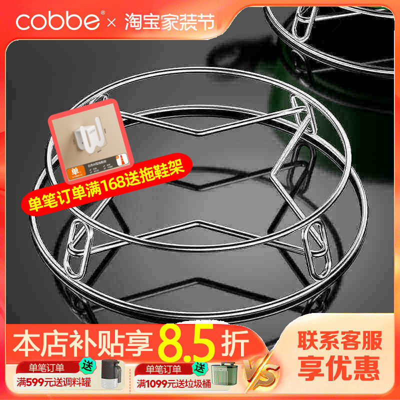 卡贝不锈钢锅架家用厨房置物架多功能蒸架子隔热锅垫锅具锅盖收纳