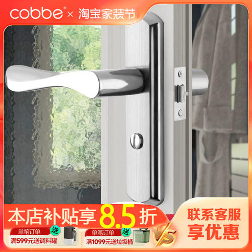 卡贝卫生间门锁家用通用型浴室把手锁具厕所洗手间铝合金玻璃单舌
