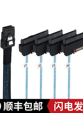 Mini SAS机械硬盘线SFF8087转8482 4SAS连接数据线SAS一分四全新