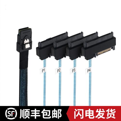Mini SAS机械硬碟线SFF8087转8482 4SAS连接数据线SAS一分四全新