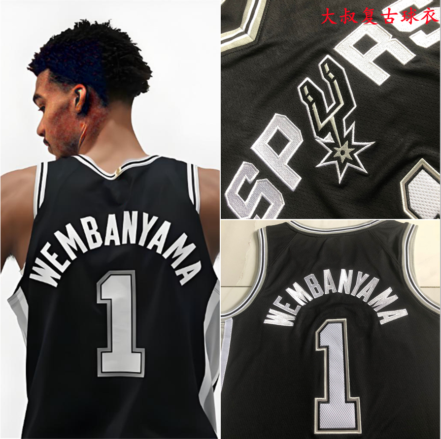 全刺绣马刺1号文班亚马球衣背心