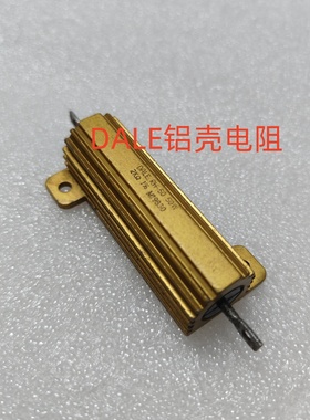 DALE 铝壳电阻器 50W2K 1% 新货