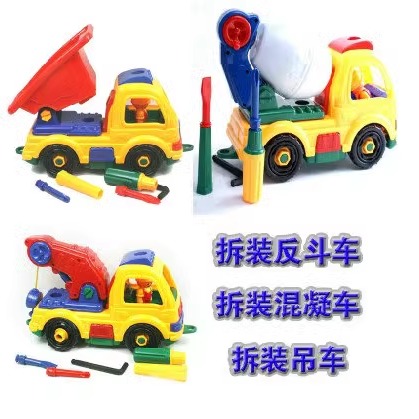 儿童拼装汽车组装可拆卸工程车玩具 男孩益智拆装螺丝刀摩托车