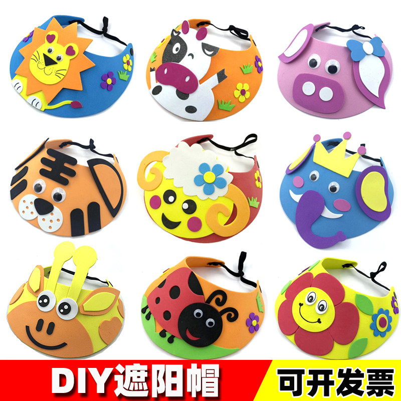 儿童diyeva手工帽春游太阳帽