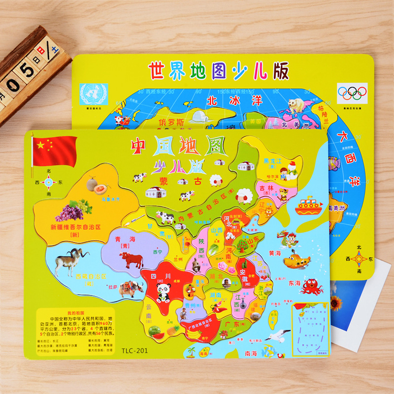 木制中国地图世界地图组合 益智儿童木质拼图拼板玩具 2-3-4-5岁在类目 玩具/童车/益智/积木/模型, 串珠/拼图/配对/拆装/敲打玩具, 拼图/拼板中 - 来自Buy2taobao.com提供专业的淘宝代购服务