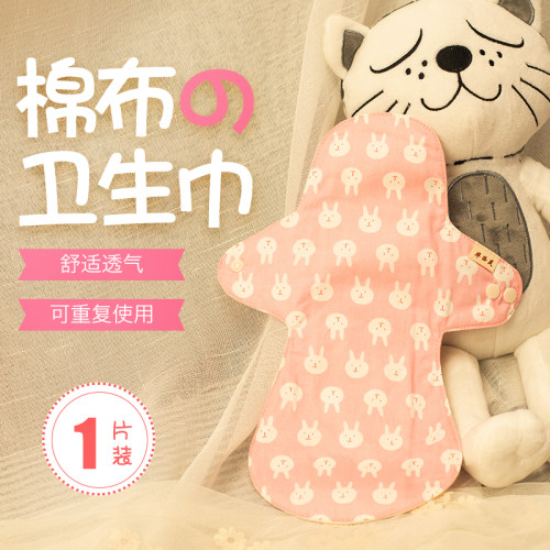 女可水洗漏尿布片卫生巾防漏