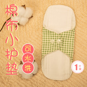 孕妇透气干爽纯棉纱布护垫可水洗漏尿垫内裤 防脏贴无防水层四送一