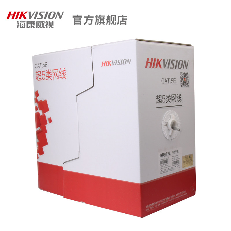 Hikvision UTP Unshielded indoor Network cable Monitor Dedicated Network cable OFC DS-1LN5E-S/Ein the Electronic/Electrician , Wire , Network cable  category - from Buy2taobao.com to provide professional Taobao agent buy service