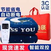 雪云飘电热毯宿舍三单人家用电褥子安全无辐射双人双控调温电褥子