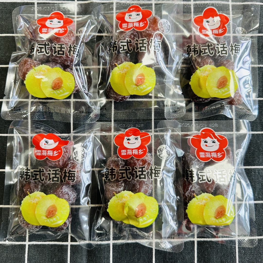 雪海梅乡韩式话梅话梅肉果脯果干蜜饯休闲零食品雪花梅酸梅子小包