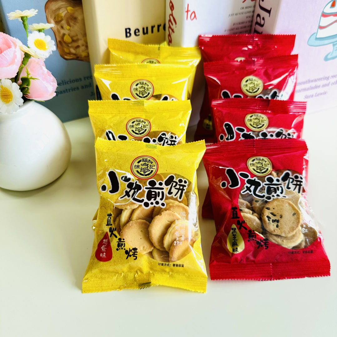 徐福记小丸煎饼鸡蛋黑芝麻味