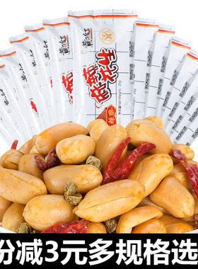黄飞红麻辣花生米500g黄飞鸿