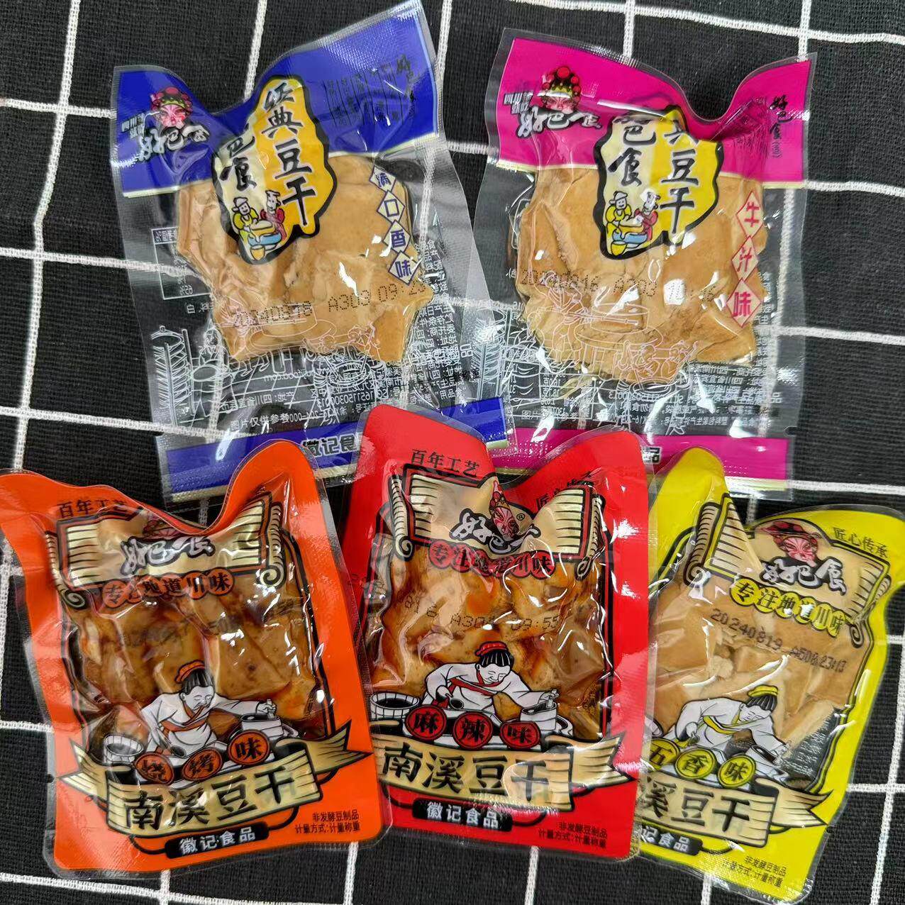 四川好巴食经典豆干散装小包麻辣五香休闲小吃徽记宜宾南溪豆腐干