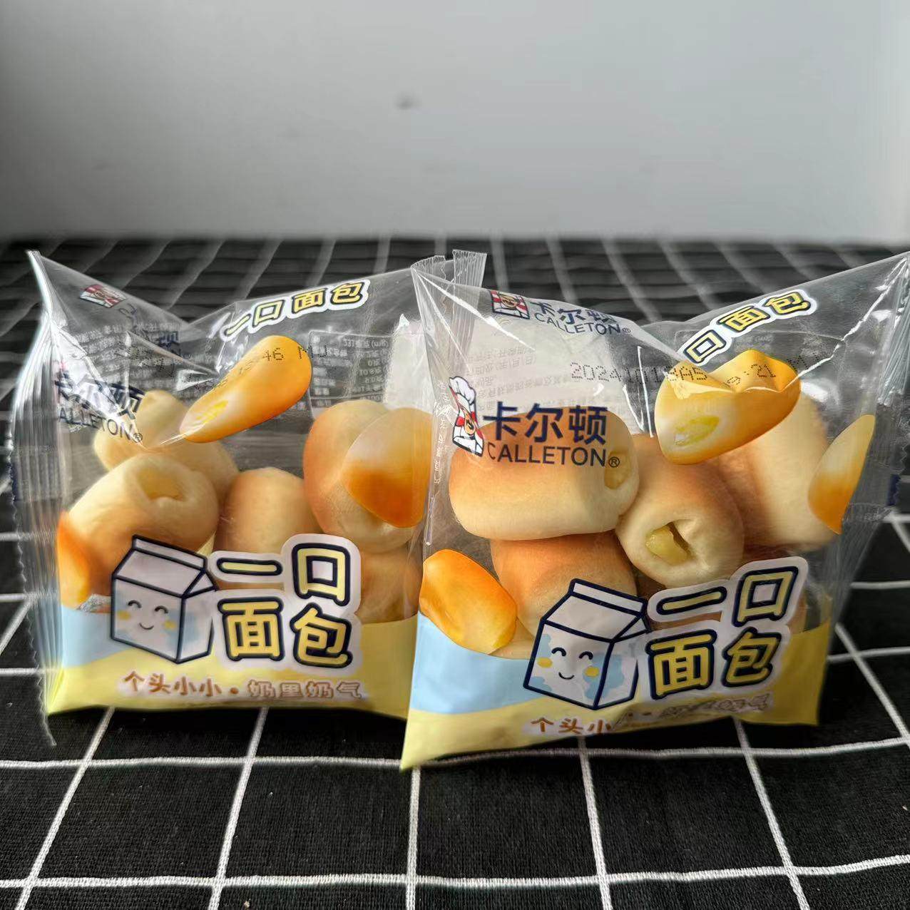 卡尔顿一口面包芝士夹心儿童早餐代餐蛋糕点下午茶小吃零食整箱,零食/坚果/特产,夹心面包,淘宝优惠券,粉丝福利购,淘宝优惠卷