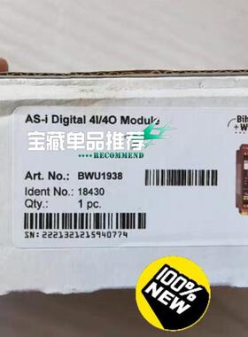议价BWU1938 18430 AS-i数字4I/4O工控模块维修