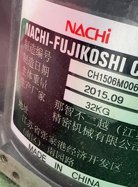 议价CH1506M006那智不二越NACHI机器人配件维修