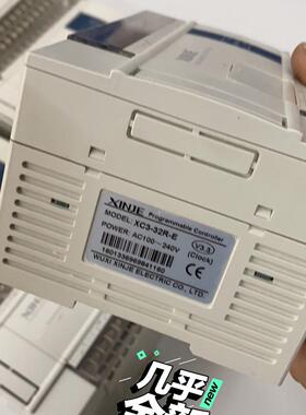 议价XC3-32R-E V3.3 信捷PLC 可编程控制器 带时钟工控模块维修