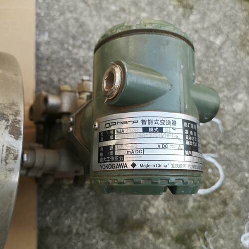 议价EJA210A-EMSA1F4A-97DN/NF1 智能式变送器 横河川仪维修