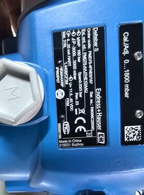 议价PMD75-4FNE0/187差压变送器蓝色外壳工业自动化工控配件维修