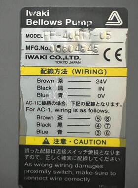议价FF-40HT1-05 波纹管泵 易威奇工业泵维修